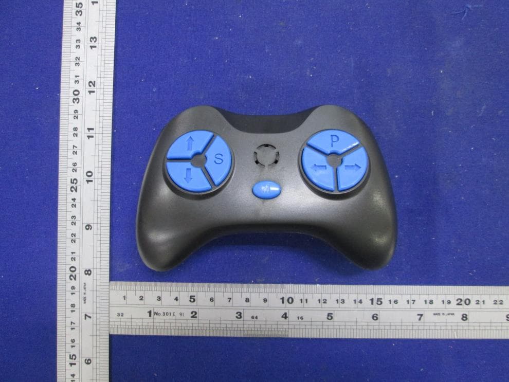 Battery Operated Children Car - FCC ID 2A2AAZH198508193219 - HANDAN CITY JIANERLE TOY CO.,LTD.