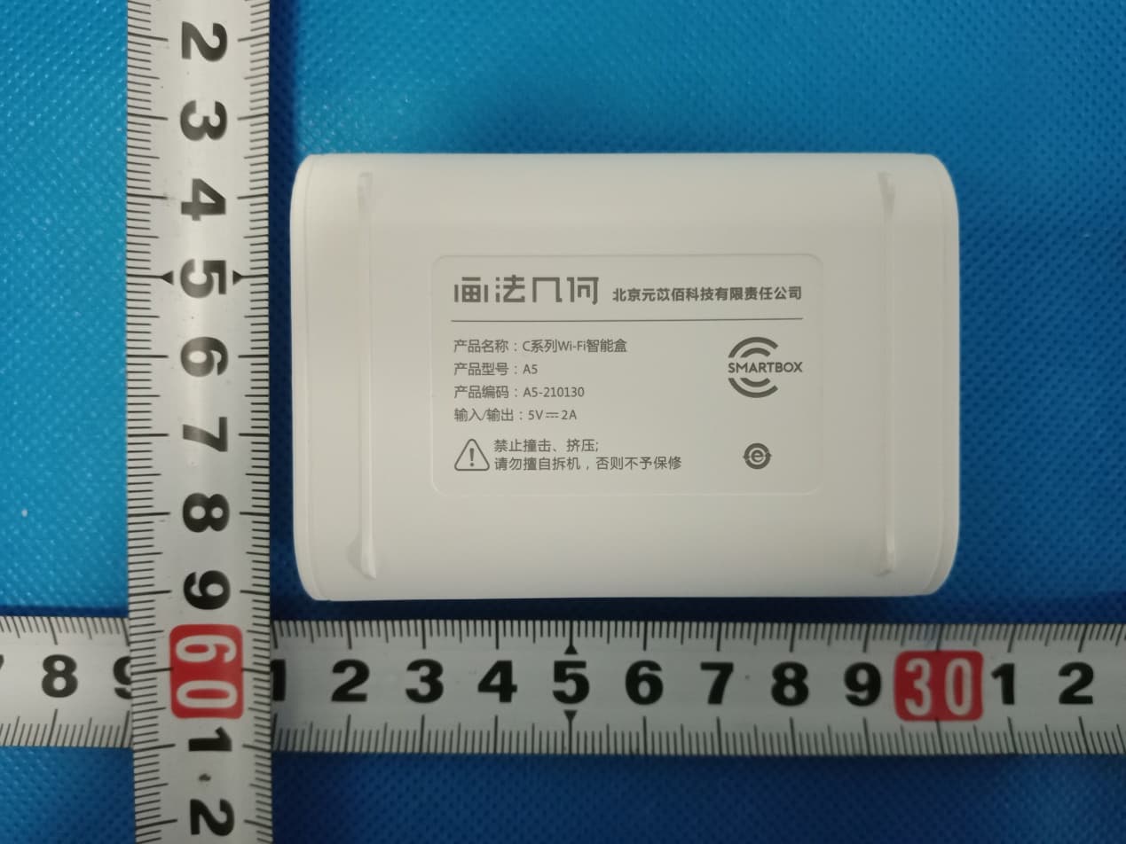DESGEO Smart Bottom Filter Amphibious Ecological Fish Tank - FCC ID 2A2JG-C500S - Beijing yuanyibai Technology Co., Ltd. (3)
