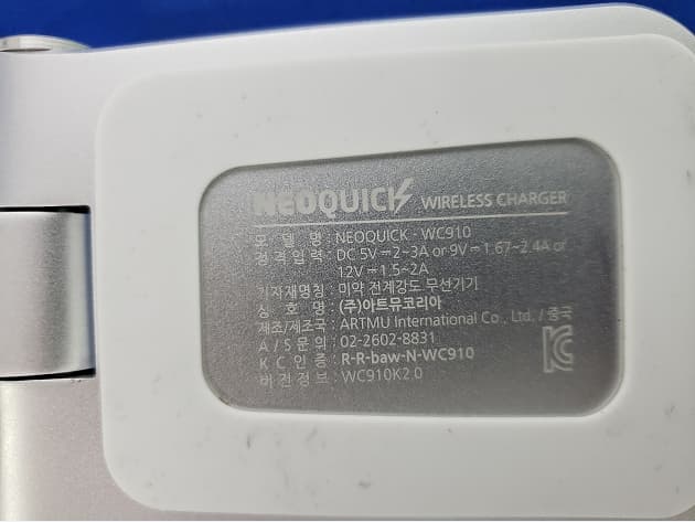 Wireless Charger - FCC ID 2A2JS-WC910 - GUANGDONG ARTMU TECHNOLOGY CO., LIMITED (3)