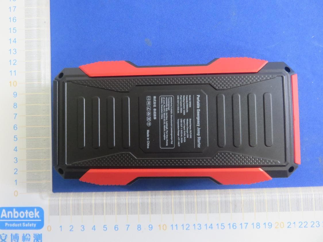 Portable Emergency Jump Starter - FCC ID 2A2PN-BR600 - Ekoo Electronic Co., Ltd (2)