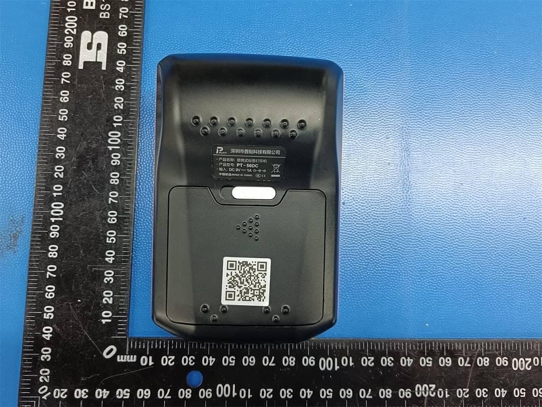 Portable Label Printer - FCC ID 2A3QLT-50DC - Shenzhen PUTY Technology Co. , Ltd. (2)