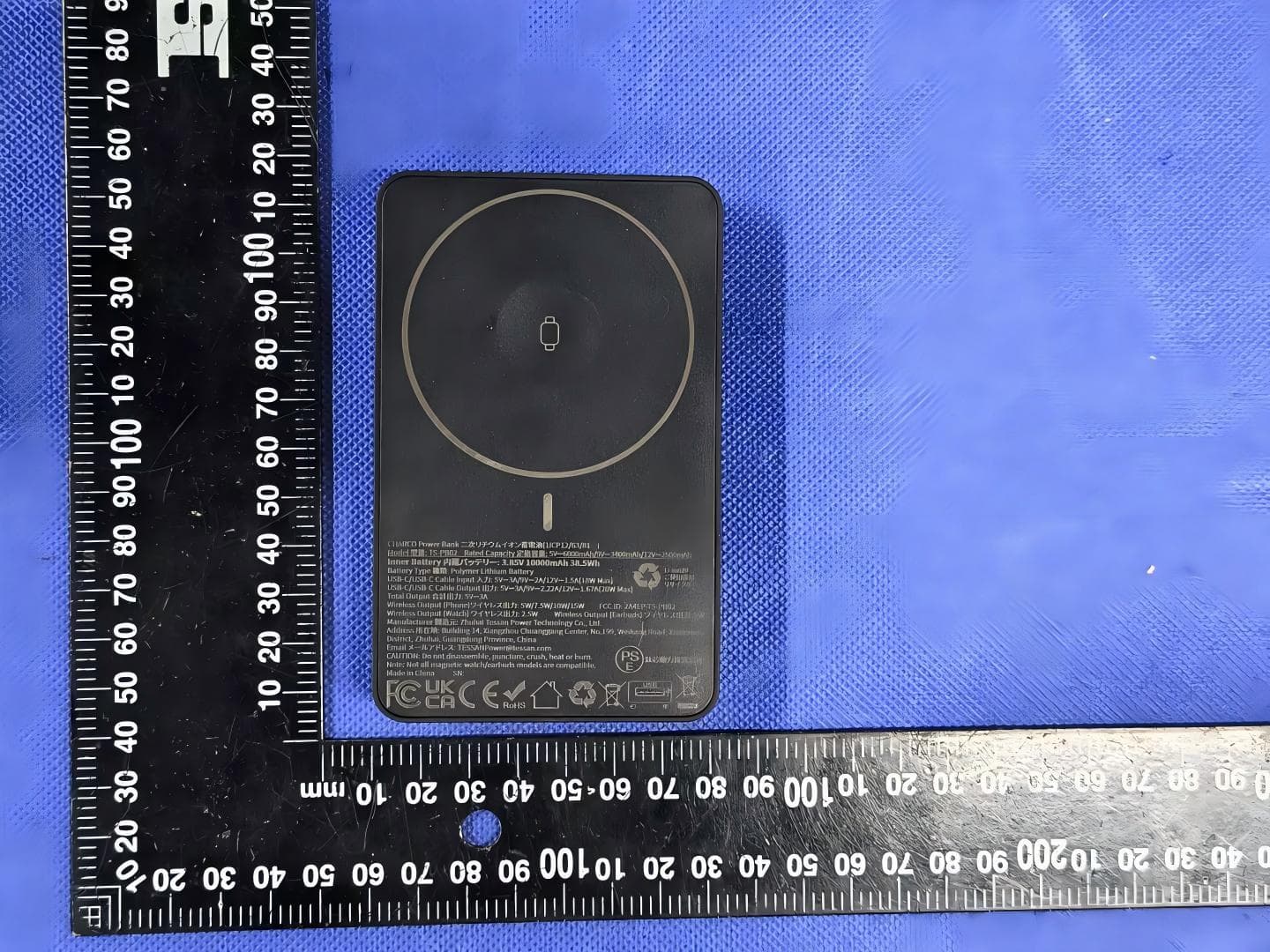 CHARCO Power Bank - FCC ID 2A4EP-TS-PB02 - Zhuhai Tessan Power Technology Co., Ltd.