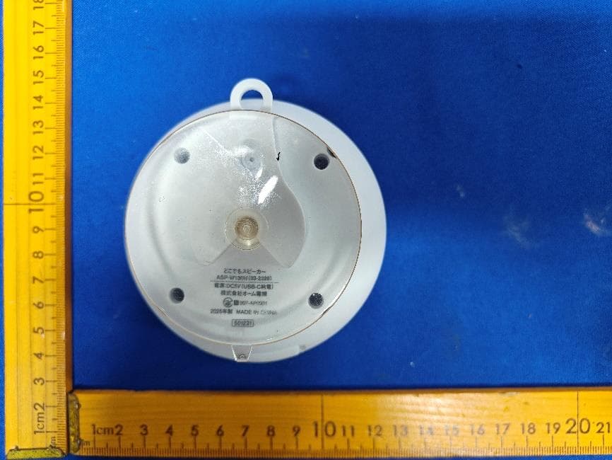 Bluetooth Speaker - FCC ID 2A5AQ-H34-PRO - Shenzhen Hengchuang Intelligent Electronic Technology Co.,Ltd (4)