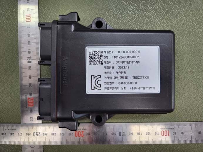 TBOX - FCC ID 2A9Q6-TBX2 - TYMICT (3)