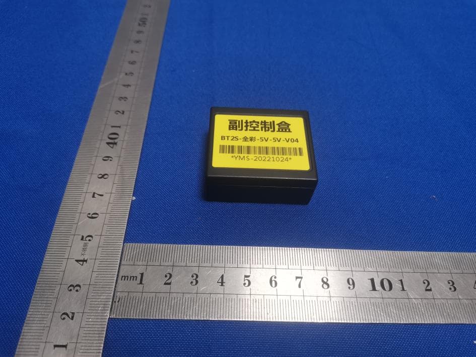 Ambient light - FCC ID 2A9XFYMS-TY01 - Foshan Youmeise Technology Co., Ltd. (3)