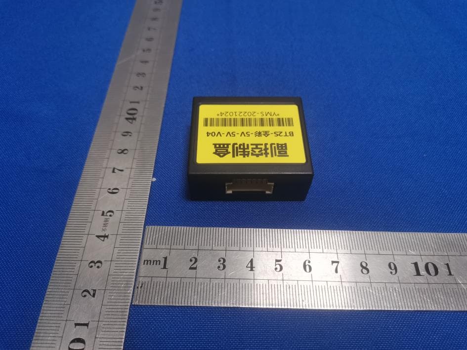 Ambient light - FCC ID 2A9XFYMS-TY01 - Foshan Youmeise Technology Co., Ltd. (5)