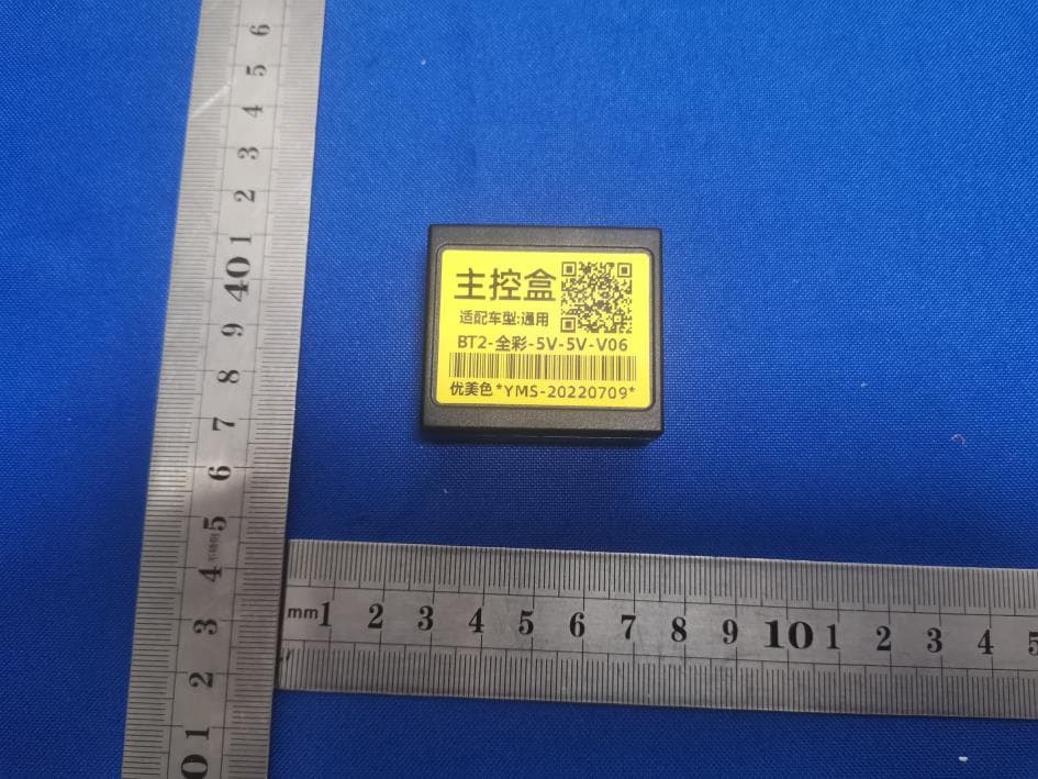Ambient light - FCC ID 2A9XFYMS-TY01 - Foshan Youmeise Technology Co., Ltd.