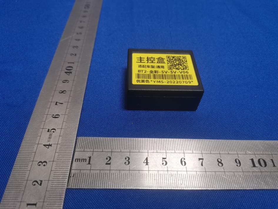Ambient light - FCC ID 2A9XFYMS-TY01 - Foshan Youmeise Technology Co., Ltd. (4)
