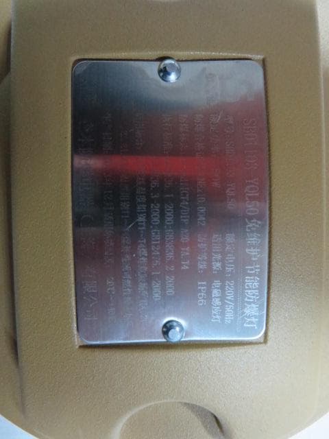 FACTORY LAMP - FCC ID 2AA55HUNHE50 - Shanghai Senben Lighting Technology Incorporated Company