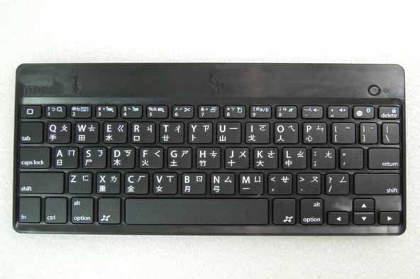 Wireless Bluetooth Keyboard - FCC ID 2AA7Y-99MO070 - Aevoe Inc.