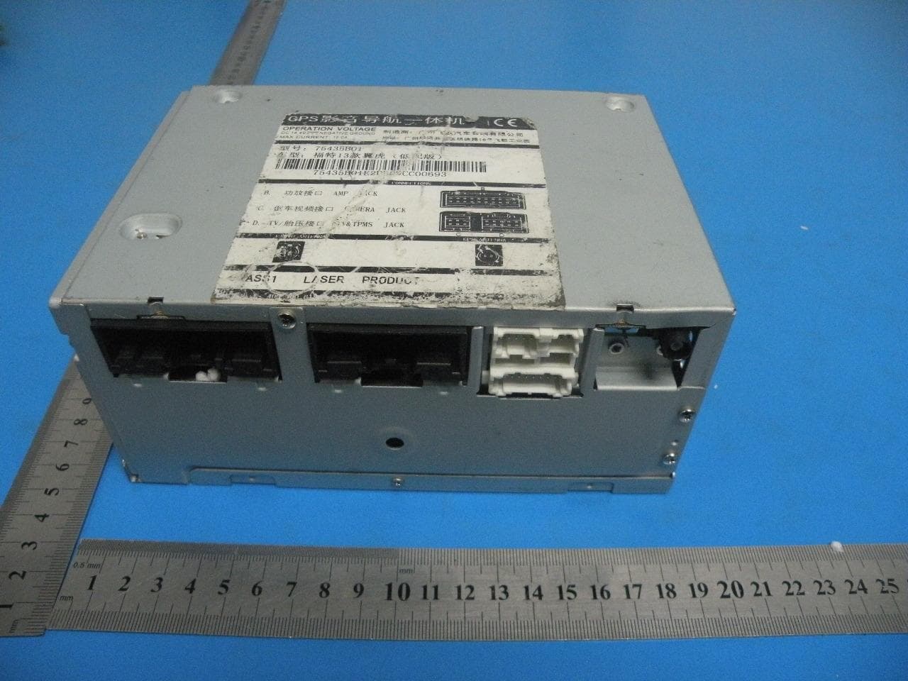 Ford 2013 kuga - FCC ID 2AAOI75435B01E2 - FLYAUDIO CORPORATION