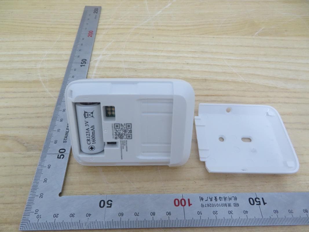 Motion Sensor Pet immunity - FCC ID 2AB2QM604MOTION - LEEDARSON LIGHTING CO., LTD.