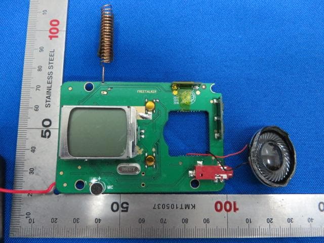 3DS CHAT-PAK - FCC ID 2AB4LCPK2201 - Cane Wireless Inc. (3)