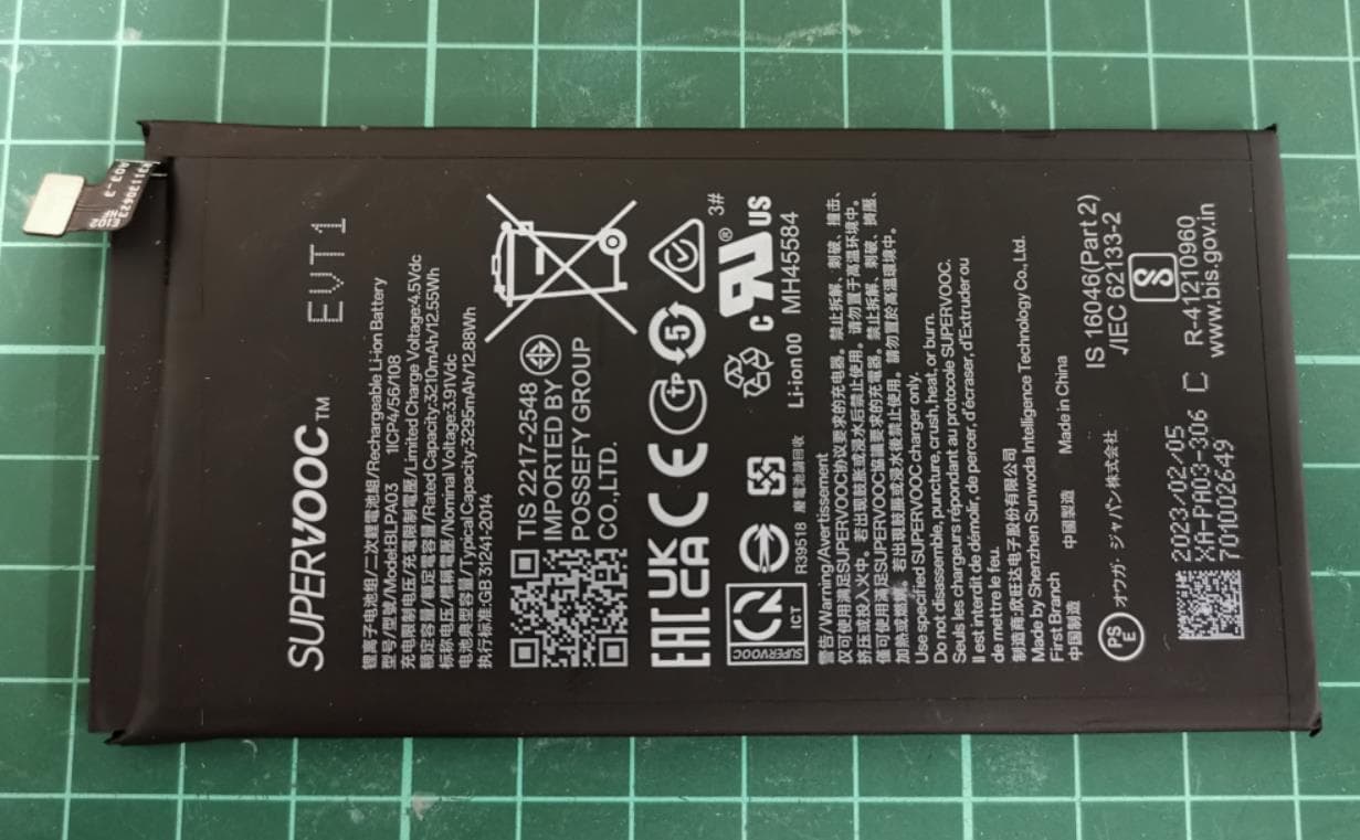 Smartphone - FCC ID 2ABZ2-AA541 - OnePlus Technology (Shenzhen) Co., Ltd.