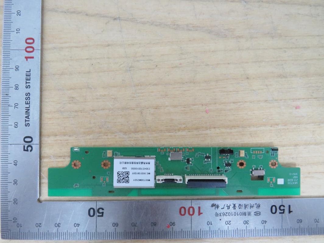 WIFI+BT Module - FCC ID 2AC23-WKXT08 - Hui Zhou Gaoshengda Technology Co.,LTD