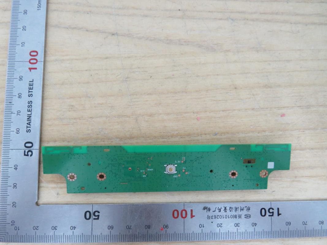 WIFI+BT Module - FCC ID 2AC23-WKXT08 - Hui Zhou Gaoshengda Technology Co.,LTD (2)