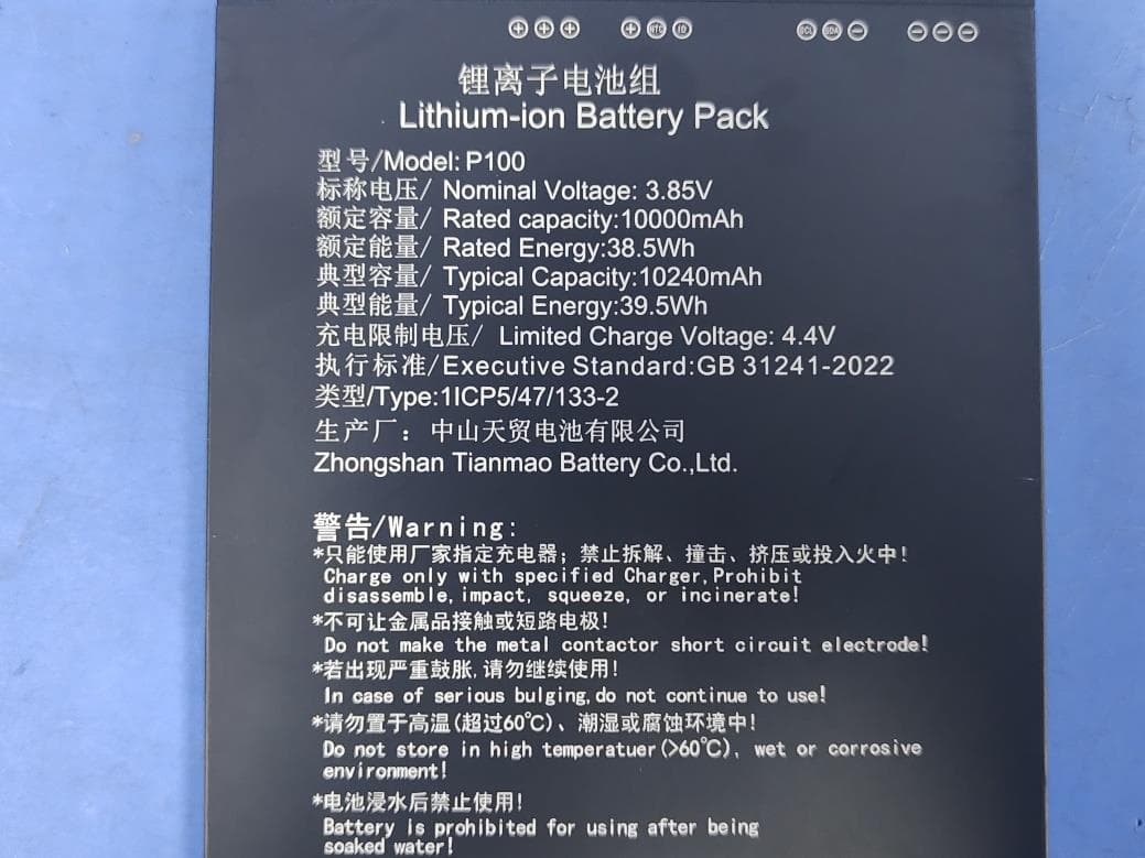 Multifunctional Tablet - FCC ID 2AC6AP100 - Shenzhen Chainway Information Technology Co., Ltd (4)