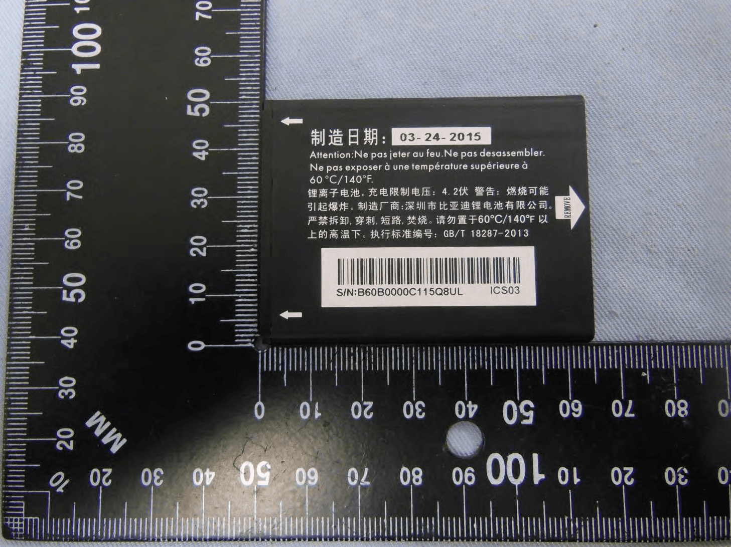 CDMA EVDO BC0/BC1 mobile phone - FCC ID 2ACCJB013 - TCL Communication Ltd. (2)