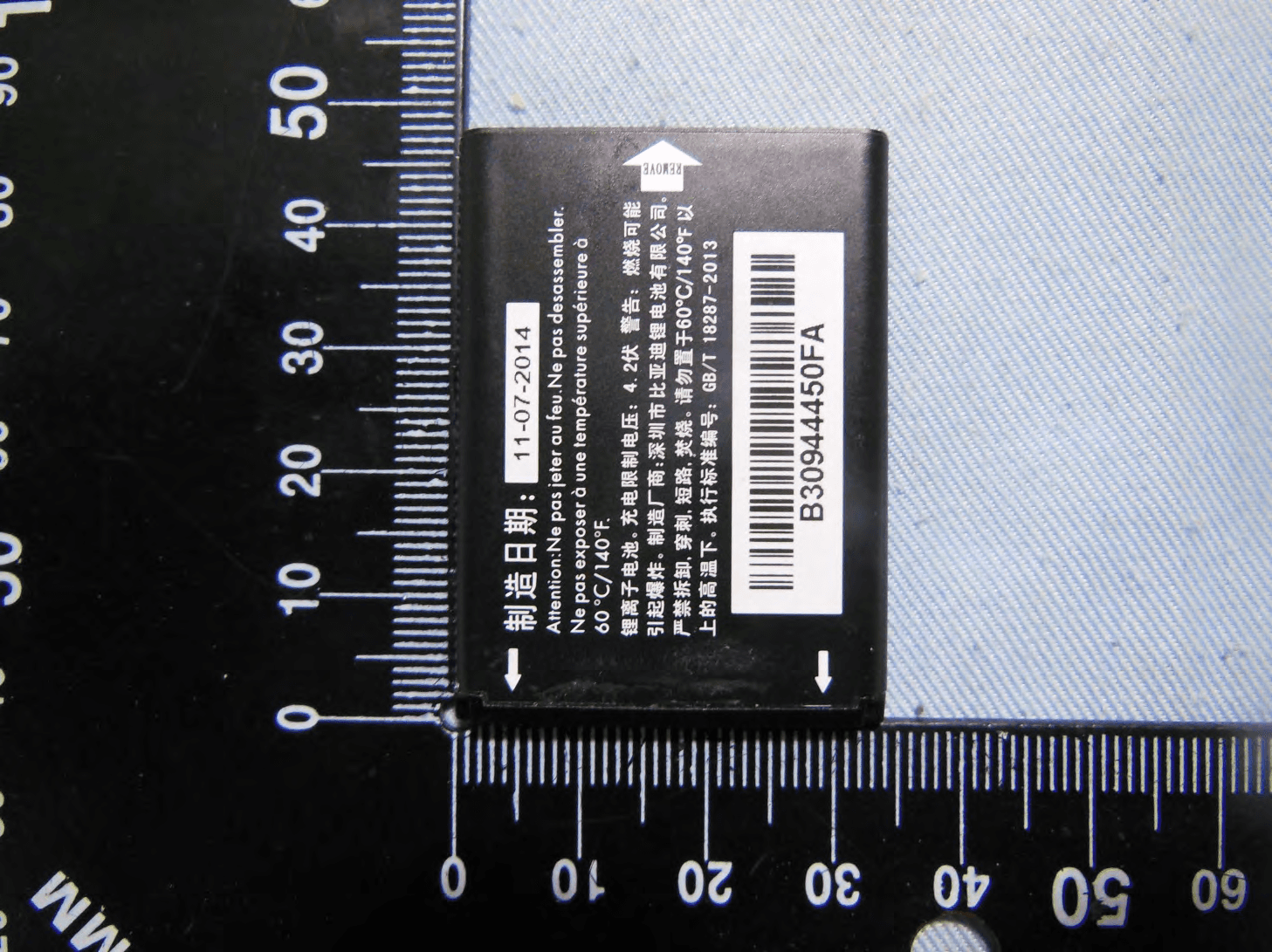 GSM quad band mobile phone - FCC ID 2ACCJB018 - TCL Communication Ltd. (5)
