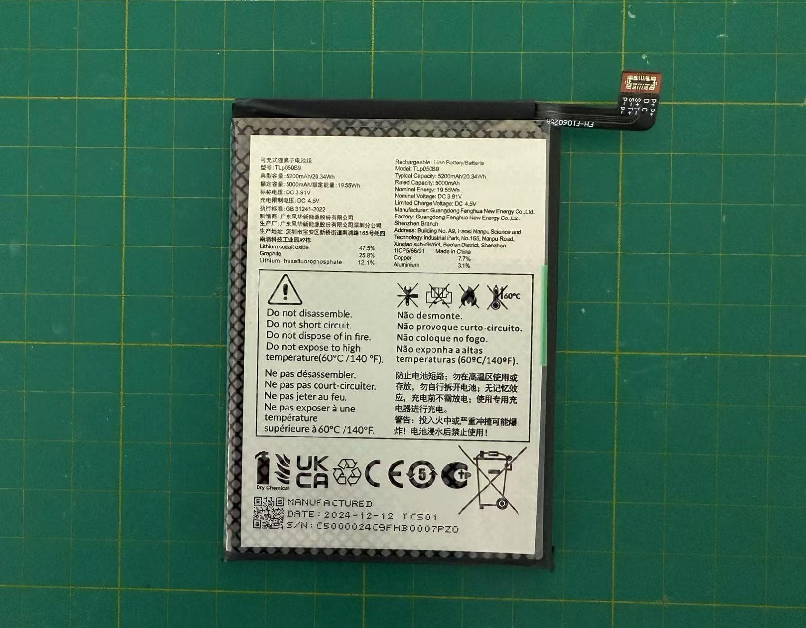 GSM/UMTS/LTE mobile phone - FCC ID 2ACCJB232 - TCL Communication Ltd.