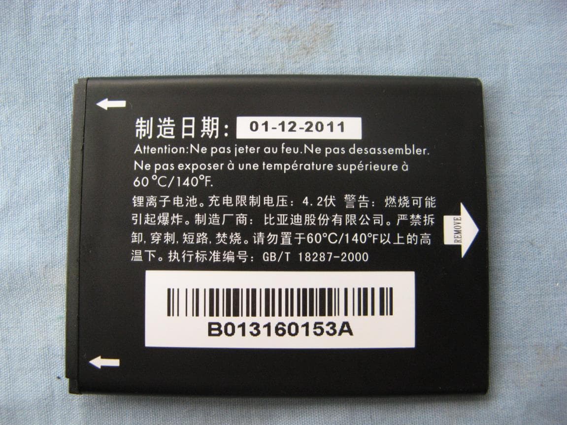 HSUPA/HSDPA/UMTS Tri band/GSM Quad band mobile phone - FCC ID 2ACCJH005 - TCL Communication Ltd.