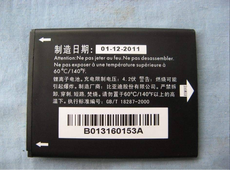HSUPA/HSDPA/UMTS tri-band/GSM quad-band mobile phone - FCC ID 2ACCJH008 - TCL Communication Ltd.