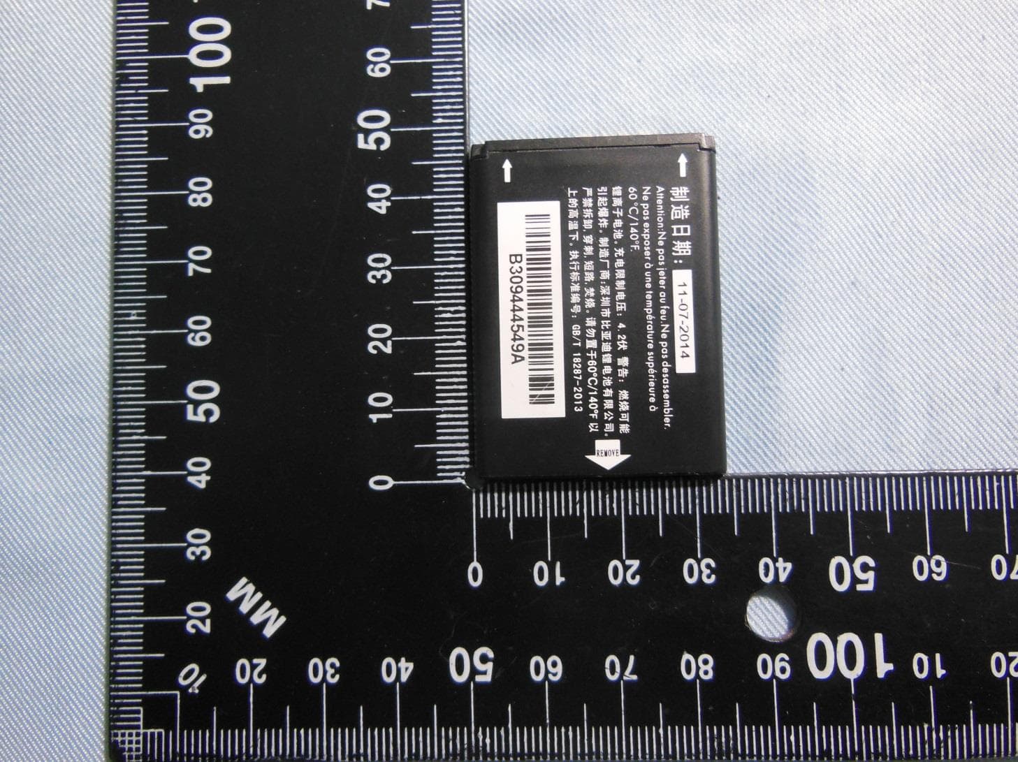 Quad-Band GSM Mobile Phone - FCC ID 2ACCJH010 - TCL Communication Ltd. (2)