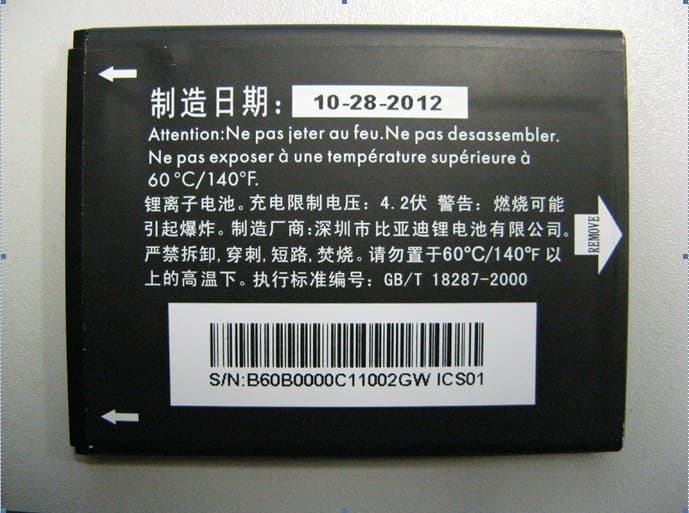 HSUPA/HSDPA/UMTS Tri-band/GSM Quad-band mobile phone - FCC ID 2ACCJH015 - TCL Communication Ltd.