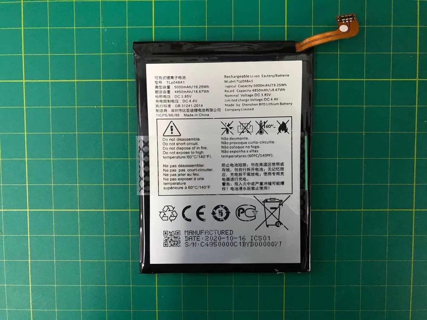 GSM/UMTS/LTE mobile phone - FCC ID 2ACCJN054 - TCL Communication Ltd. (2)