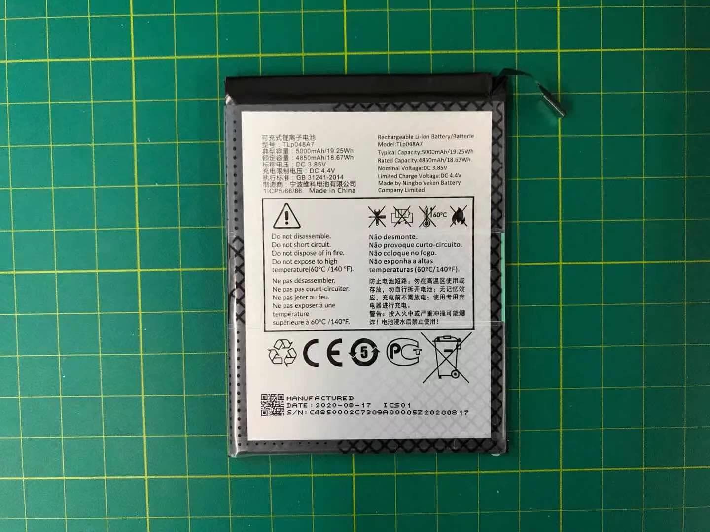 GSM/UMTS/LTE mobile phone - FCC ID 2ACCJN054 - TCL Communication Ltd. (3)