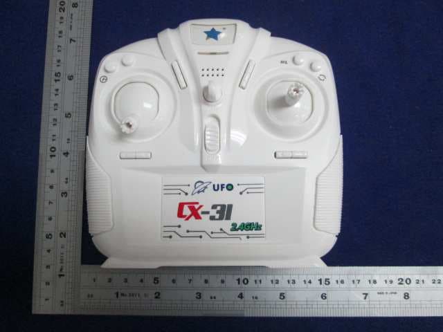 UFO QUADCOPTERS - FCC ID 2AD6LGC032431 - Guangdong Cheerson Hobby Technology Co., Ltd. (2)