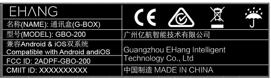 G-BOX - FCC ID 2ADPF-GBO-200 - Guangzhou EHang Intelligent Technology Co., Ltd. (5)