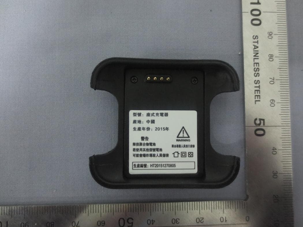 gcare 850 - FCC ID 2AEAZGCARE850 - RFID GUIDER TECHNOLOGY CO., LTD.