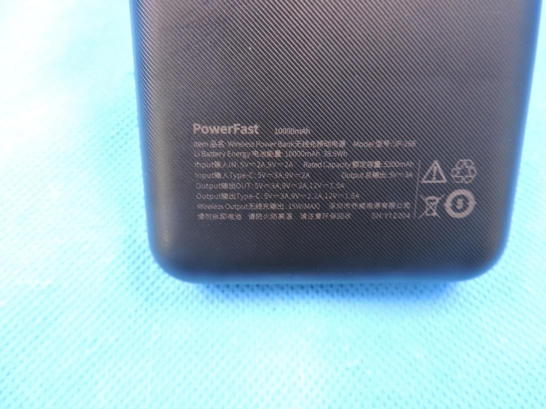 Wireless Power Bank - FCC ID 2AEZ4JP268 - Shenzhen Joway Power Supply Co., Ltd. (5)