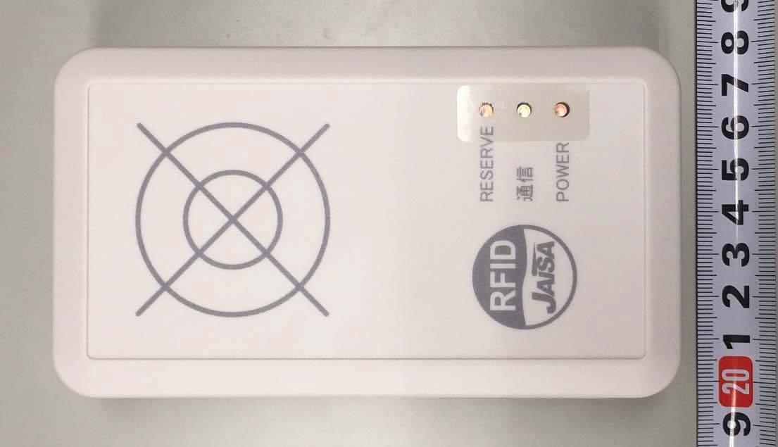 UHF RFID Reader - FCC ID 2AF4P-CSH17136 - TERAOKA SEIKO CO.,LTD.