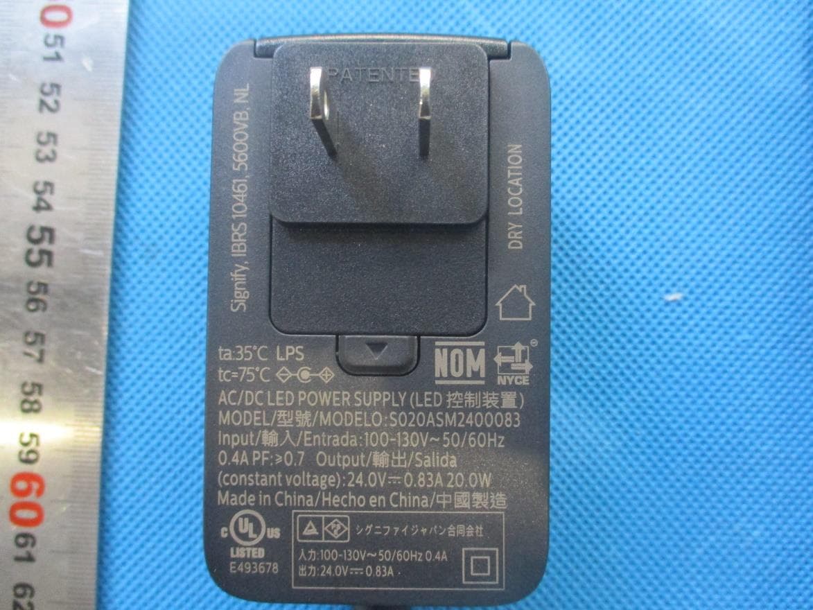 LED Device - FCC ID 2AGBW9290034985X - Signify (China) Investment Co., Ltd. (2)