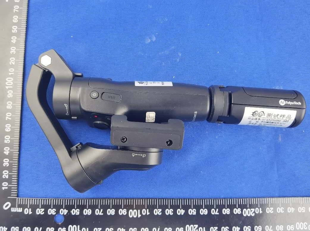 Foldable Smartphone Gimbal - FCC ID 2AHW7-VLOGPOCKET2 - Guilin  Feiyu Technology Incorporated Company