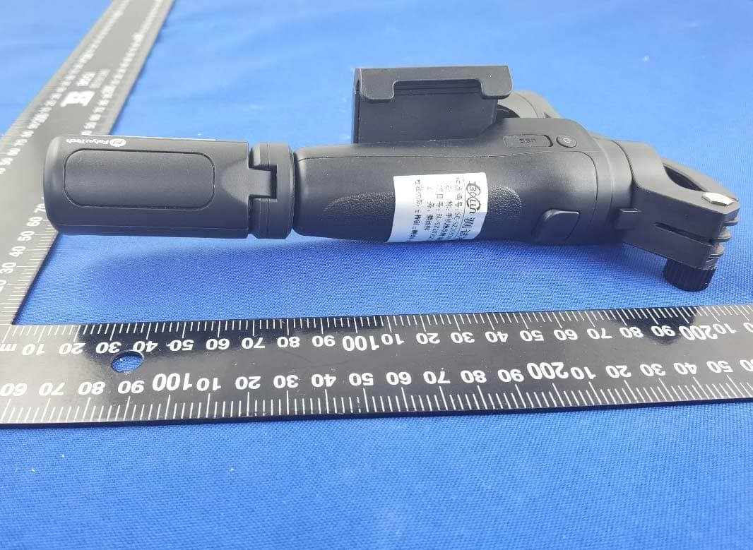 Foldable Smartphone Gimbal - FCC ID 2AHW7-VLOGPOCKET2 - Guilin  Feiyu Technology Incorporated Company (4)
