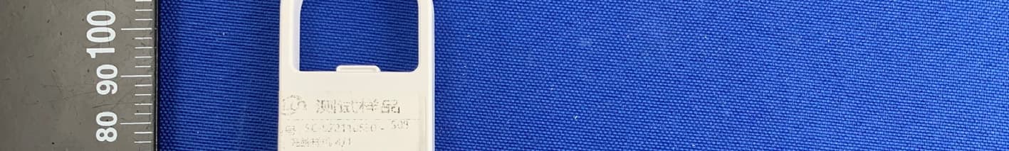 TouchFind with Bluetooth - FCC ID 2AITNTOUCHFIND - Powerstick.com Inc. (4)