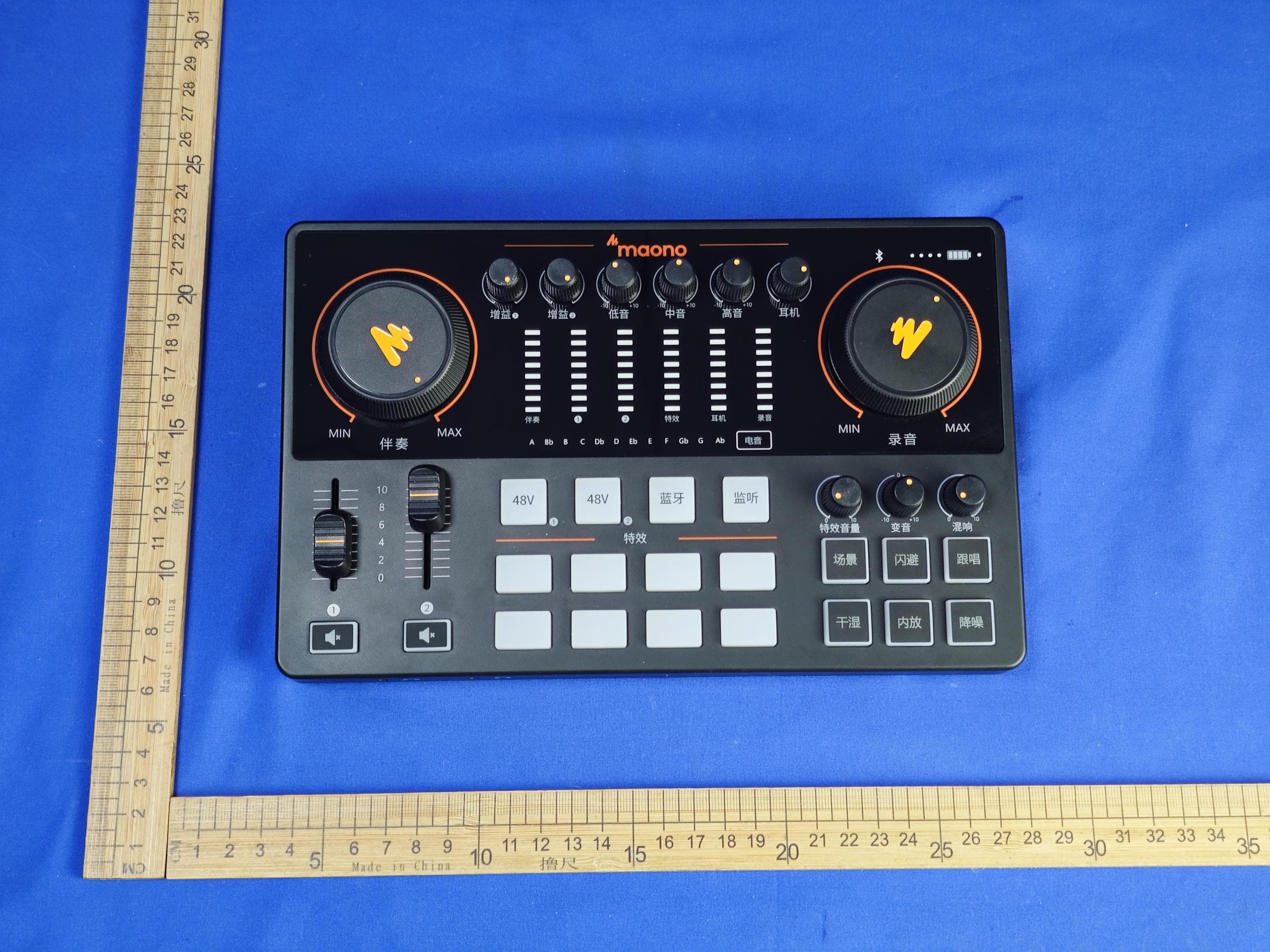 Podcast Console - FCC ID 2AJJB-E2GEN2 - SHENZHEN MAONO TECHNOLOGY CO., LTD