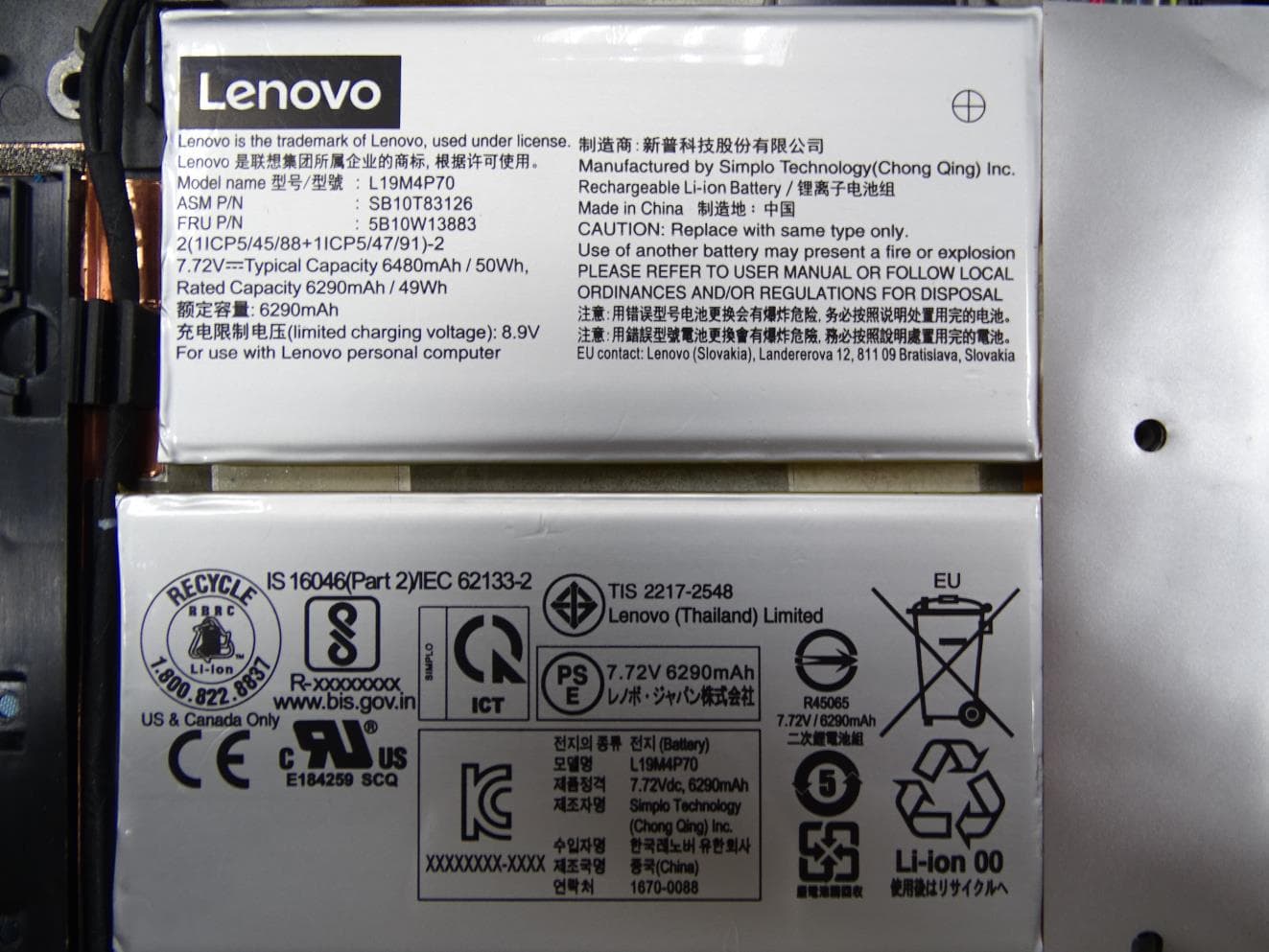 Foldable PC - FCC ID 2AJN7-TP00122A - LC Future Center