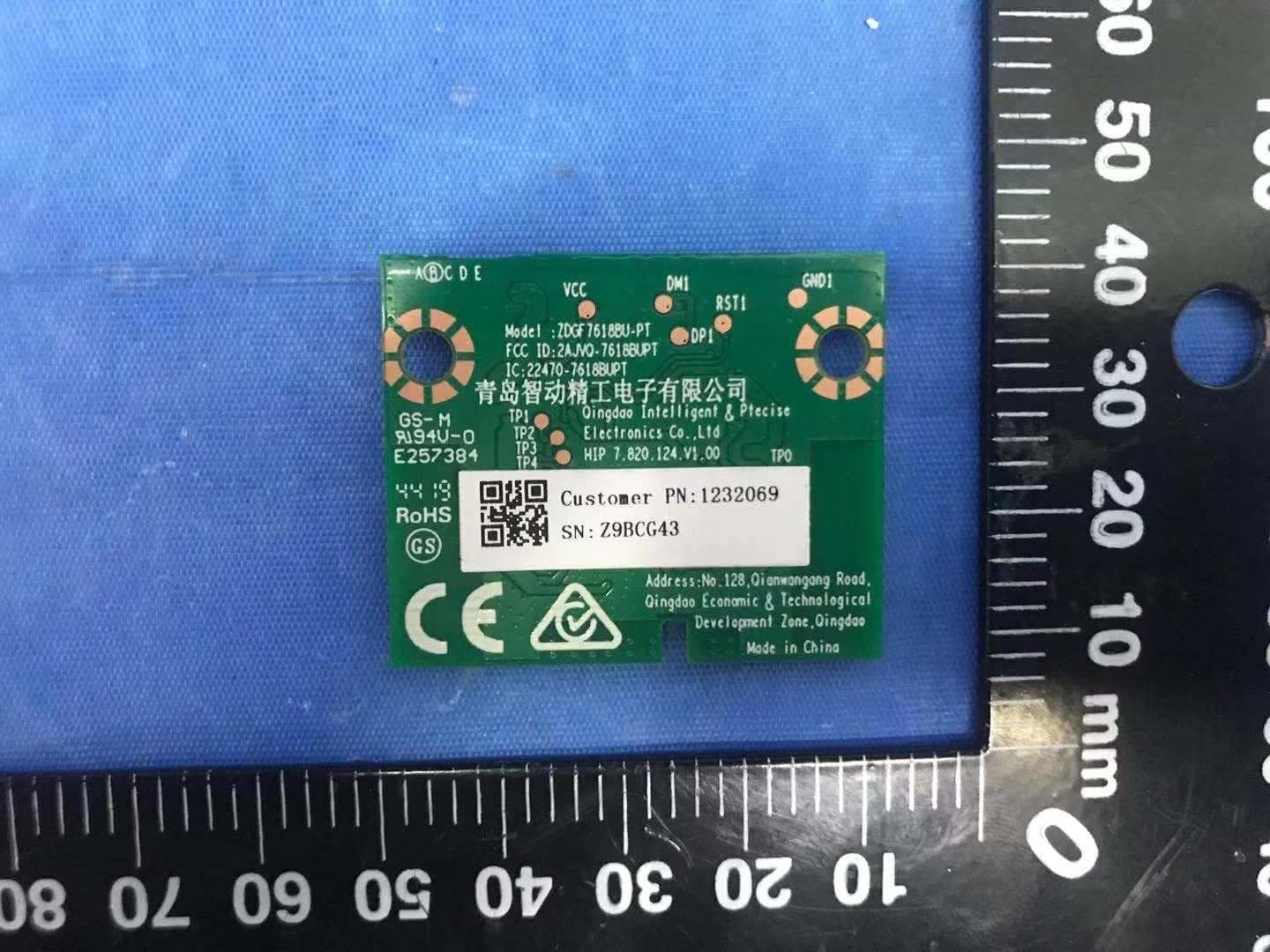 Wireless Module - FCC ID 2AJVQ-7618BUPT - Qingdao Intelligent&Precise Electronics Co.,Ltd