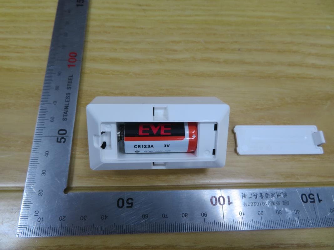 MOTION SENSOR - FCC ID 2AKCY-HIWMSB1BLE - Cooper Lighting LLC (2)