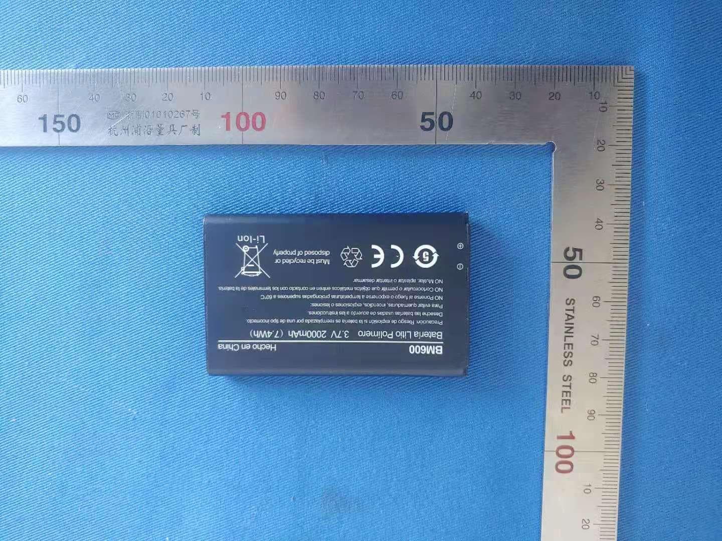 MiFi - FCC ID 2ALJJJ600 - PCD, LLC