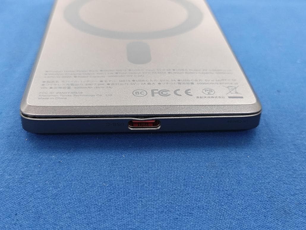 Power Bank - FCC ID 2AN4Y-MS19 - SHENZHEN TORRAS TECHNOLOGY CO.,LTD. (2)
