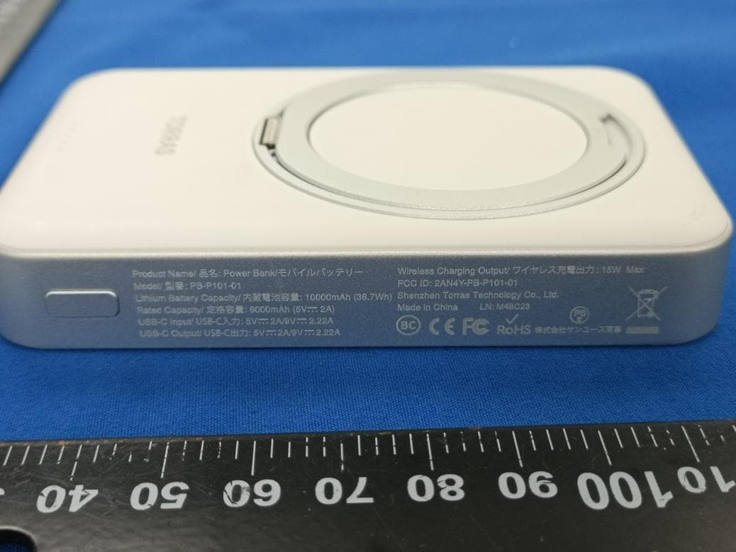 Power Bank - FCC ID 2AN4Y-PB-P101-01 - SHENZHEN TORRAS TECHNOLOGY CO.,LTD. (2)