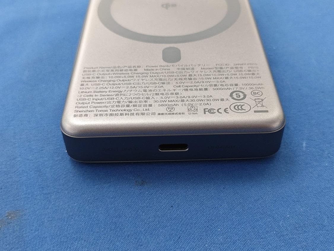 Power Bank - FCC ID 2AN4Y-PB10 - SHENZHEN TORRAS TECHNOLOGY CO.,LTD. (2)
