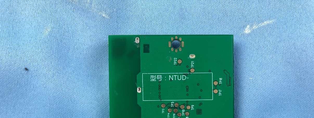 Wireless Module - FCC ID 2ANM3NTUDU21 - Shenzhen Chuangwei-RGB Electronics Co., Ltd.