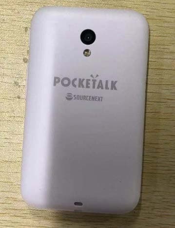 POCKETALK S - FCC ID 2AOJA-PTS - SOURCENEXT CORPORATION (2)