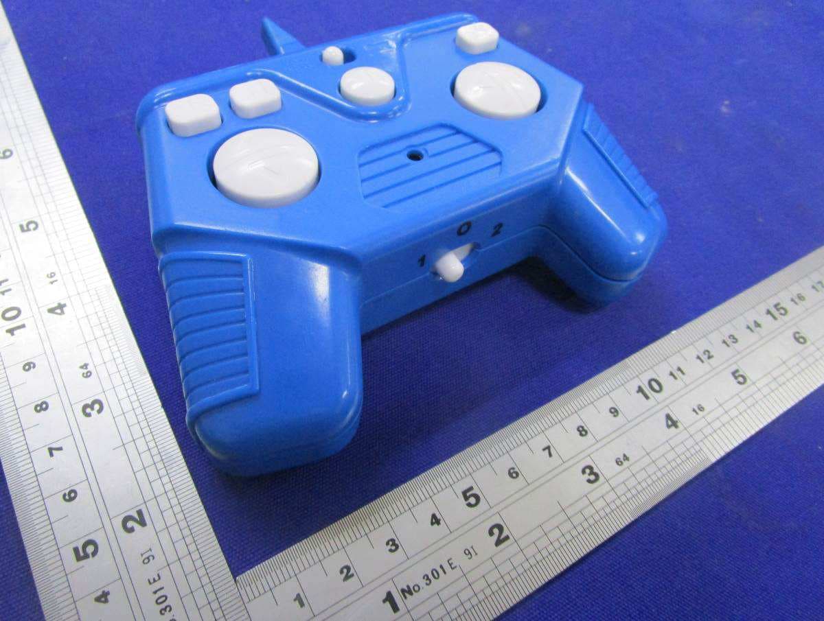Really Rad Robots Prankbro - FCC ID 2AOZ9MOOSE005 - Moose Enterprise PTY LTD
